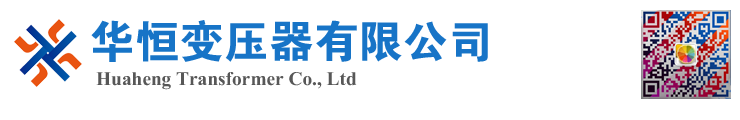 上甘岭变压器厂家 电力变压器 油浸式变压器 价格 厂家 6300KVA 8000KVA 10000KVA S11 S13 SZ11 35KV  